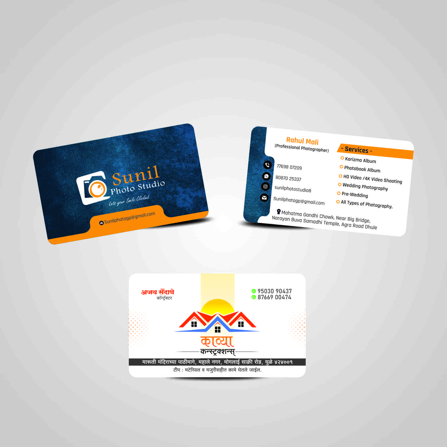 Buiness Card Design